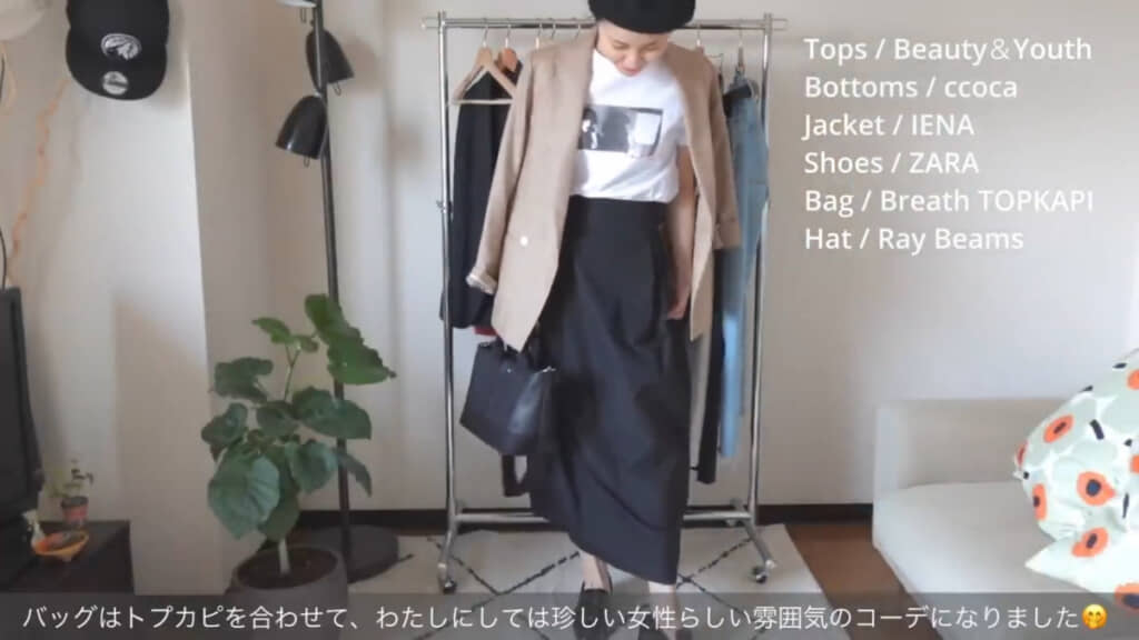 フォトTの着回しコーデ。ボトムスや小物でかなり雰囲気が変わります